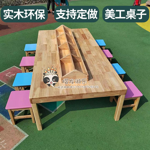 幼儿园桌椅实木美工桌美术室颜料桌培训班儿童手工绘画桌子多功能