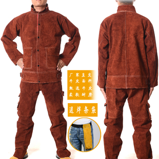 加厚牛皮电焊工作服防电焊辐射防烫焊工防护服耐高温劳保服皮衣