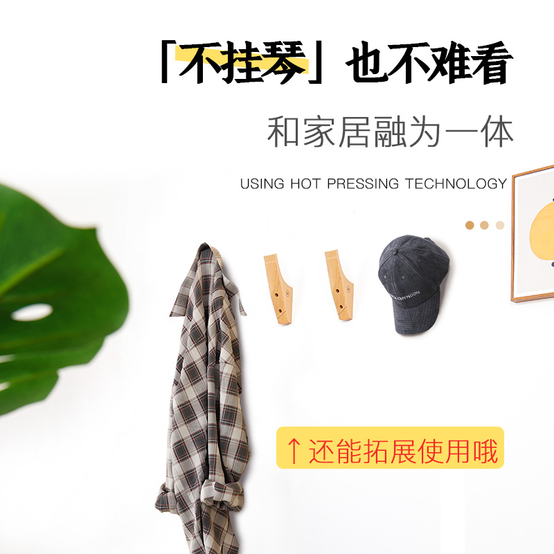 古筝挂钩挂架古筝壁挂架挂墙架钩子壁挂架挂古筝架子实木榉木挂架