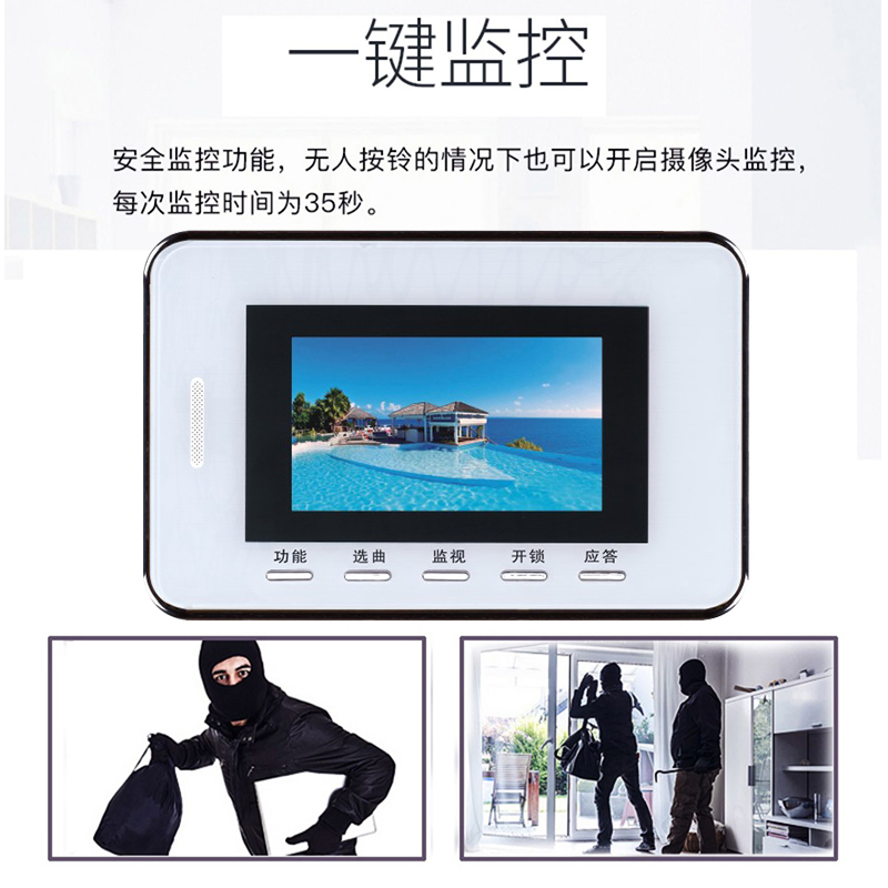 奥硕天楼宇可视对讲门铃门禁安防系统智能小区室外室内机门禁设备