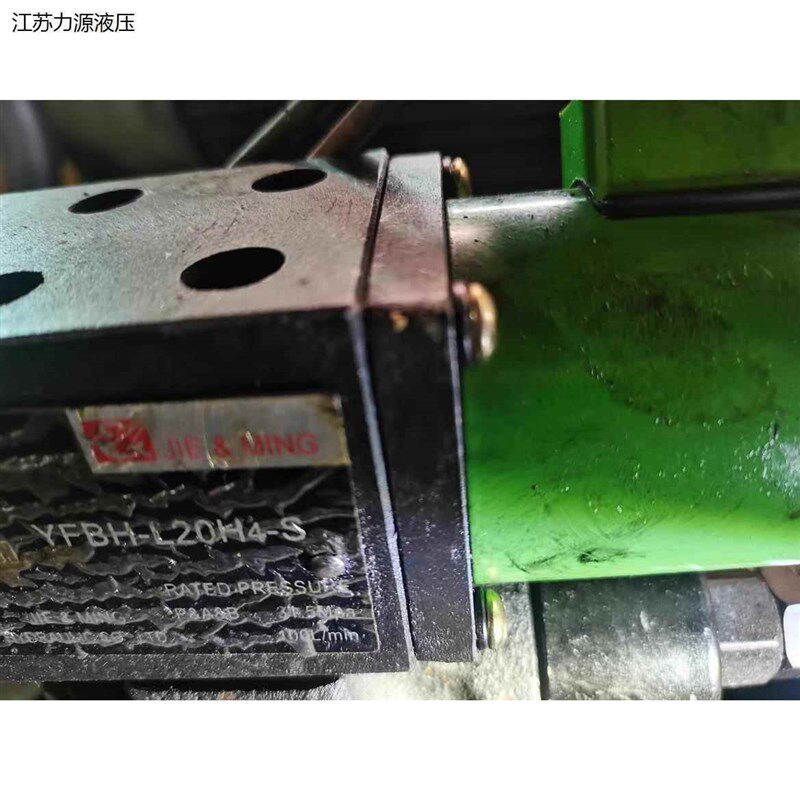 常开型电磁溢流阀 管式安装 YFEH  YFBH-L32H4-S 高压螺纹连接