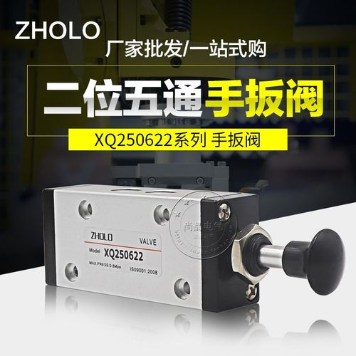 ZHOLO卓良XQ250622/230622气动手动转向手拉调节阀 二位三通/五通