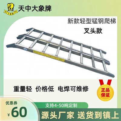 收割机锰钢爬梯久保田沃得雷沃仿铝合金大象牌跳板铁梯子上车桥板