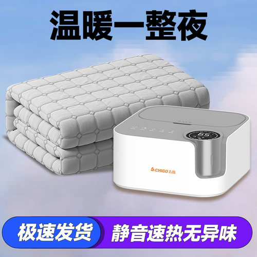 水暖毯水循环2024新款家用冬季恒温暖脚的调温开关电褥子s18022+a