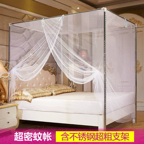家用蚊帐卧室单人床1.2米方顶 双人床1.5m/1.8米含支架老式床2米