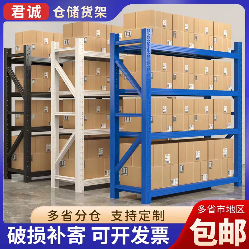 仓储重型货架展示架家用阳台仓库快递超市角钢置物多层落地铁架子