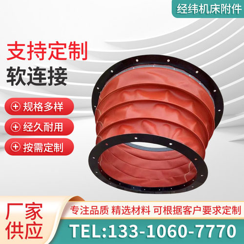 风机软连接排气排风管风机软连接导风筒帆布硅胶伸缩软管通风管道