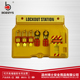工业安全锁具管理箱一体式 B101 锁具工作站带面罩安全锁具挂板BD