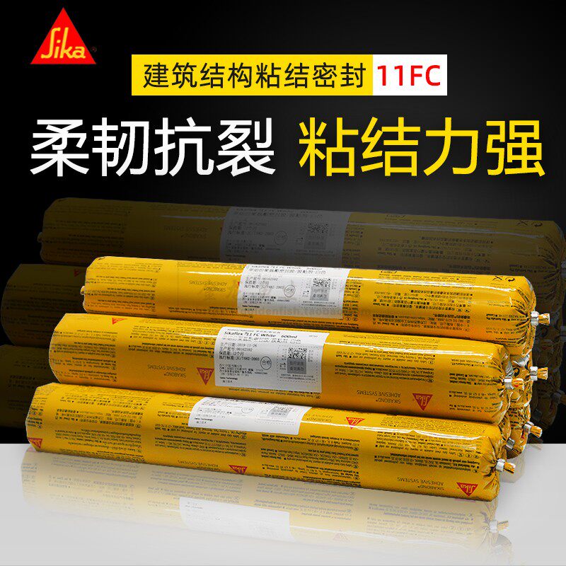 西卡结构胶11fc防水防霉玻璃胶粘合剂聚氨酯硅胶密封胶白色黑色