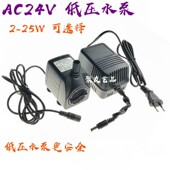 24V假山工艺品鱼缸喷泉微型低压抽水过滤潜水泵2.5W4W10W15W25W