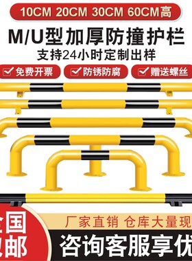 停车位阻车器钢管停车位地挡桩车库车位限位器汽车倒器车车轮定位