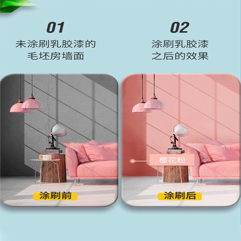 20kg环保内墙乳胶漆室内家用白色自刷粉墙漆修复涂料彩色油漆大桶
