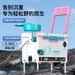 垂弦钓箱2024新款 911全套可坐钓鱼箱多功能29升超轻超硬包角配件