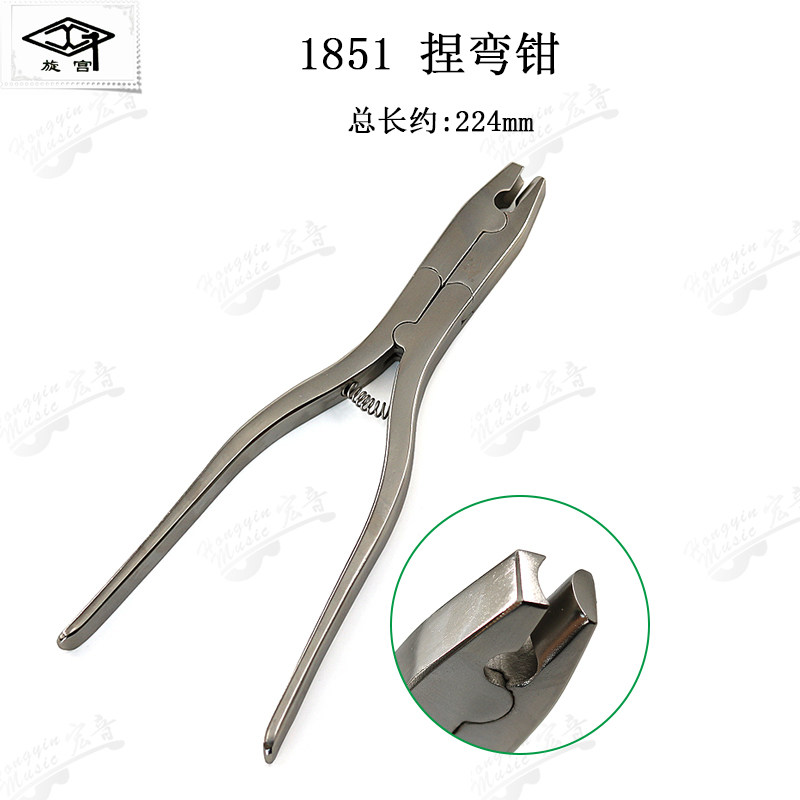 旋宫钢琴调律工具厂家专用击弦机整修捏弯钳凹凸丝杆折弯调整1851,乐器/吉他/钢琴/配件,乐器工具,淘宝优惠券,粉丝福利购,淘宝优惠卷