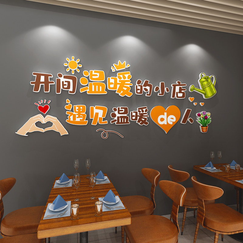 创意烧烤店墙面背景墙壁装饰餐厅饭店酒馆海报贴纸墙贴画墙纸自粘