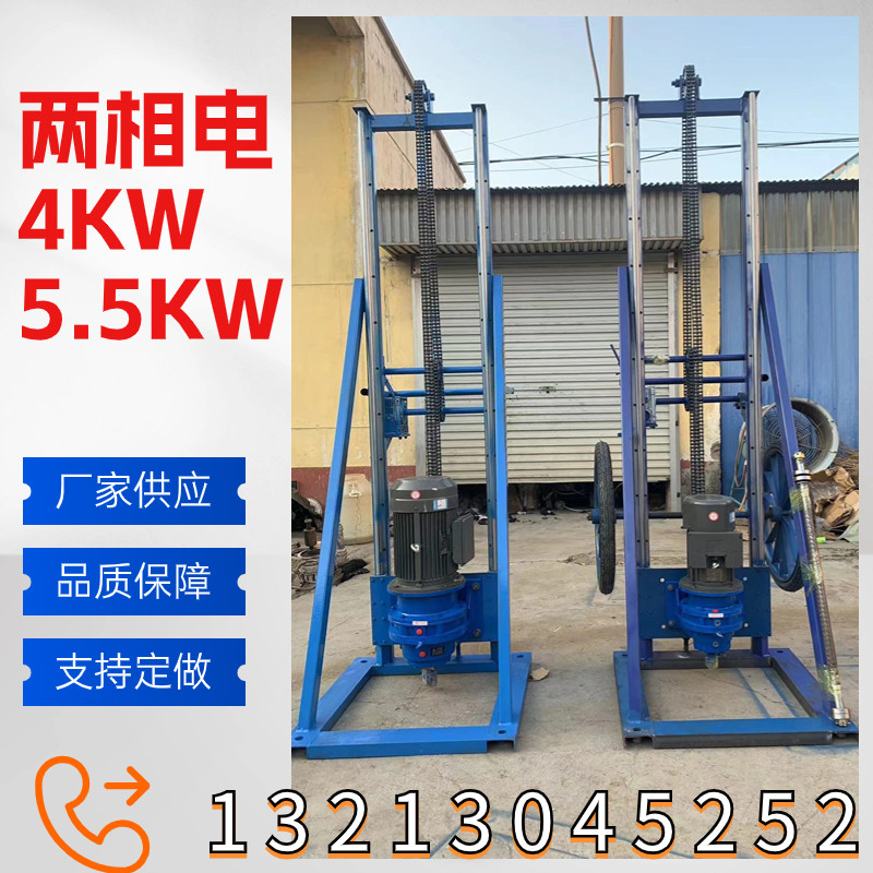 二项电动光伏打桩机轻便手推式螺旋地桩钻机带正反转小型家庭拧桩