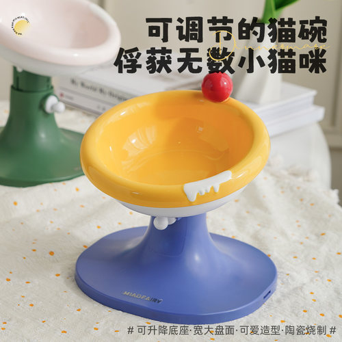 猫碗可调节高度斜口猫食盆陶瓷增高架保护颈椎喝水高脚大口径狗碗