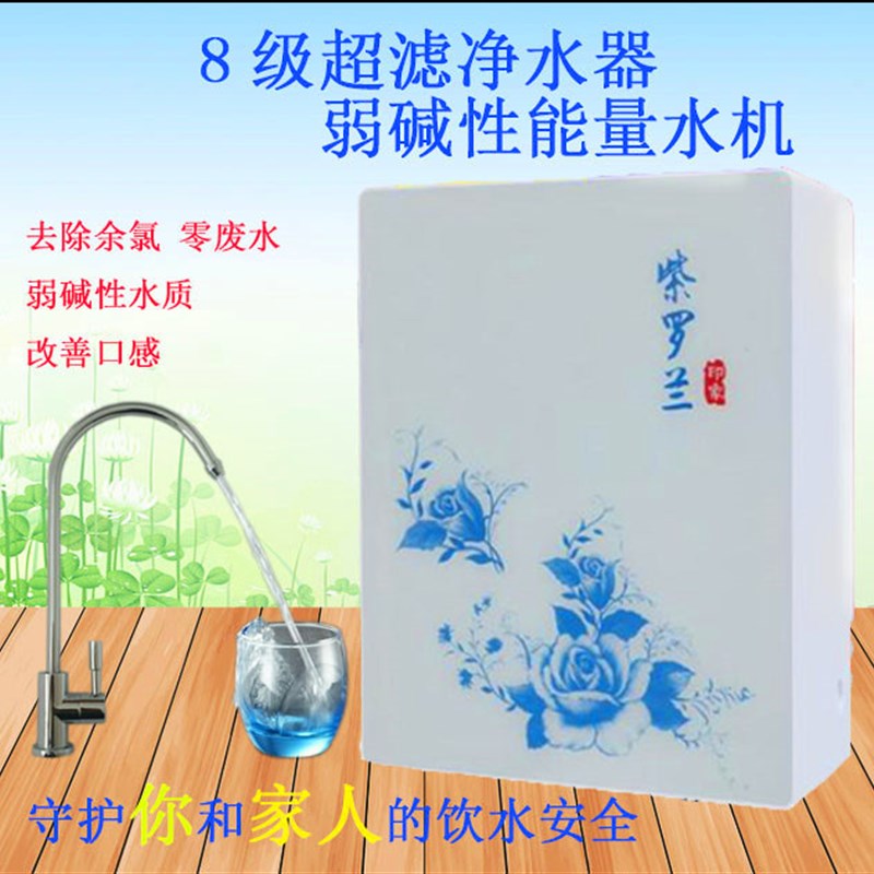 家用自来水超滤膜滤芯净水器阻垢过滤器6级8级滤芯直饮净水器