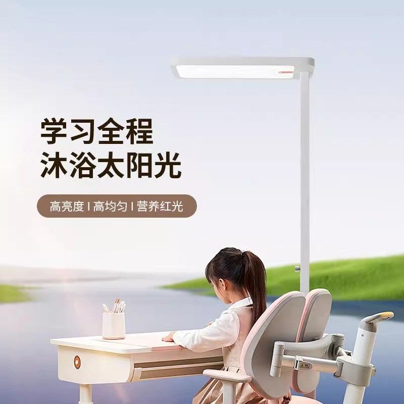 普瑞全光谱落地灯儿童学习专用阅读护眼灯学生书桌阅读钢琴大路灯,家装灯饰光源,落地护眼灯,淘宝优惠券,粉丝福利购,淘宝优惠卷
