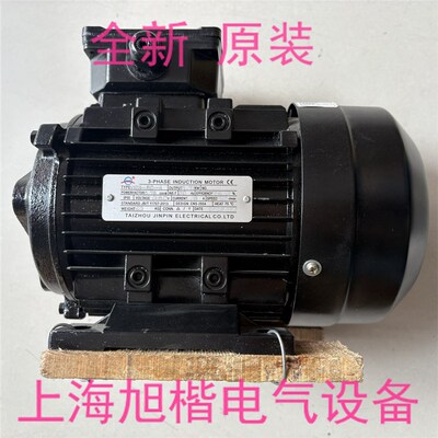 JINPIN油泵电机 YE3-80-4 YT-90J-4 YT-100-4 YT-112M-4 YT112L-4