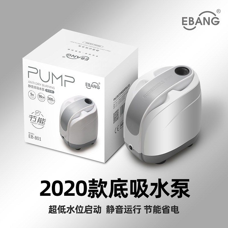 亿邦水泵鱼缸底吸潜水泵水族箱过滤器低水位变频静音水泵小抽水泵,宠物/宠物食品及用品,潜水泵,淘宝优惠券,粉丝福利购,淘宝优惠卷