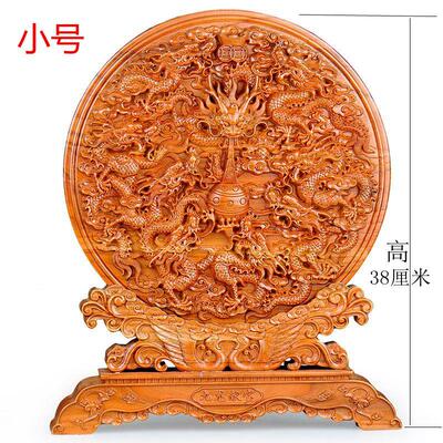 精品桃木九龙壁木雕过摆件九龙戏珠台屏看盘家居办公装饰品礼品
