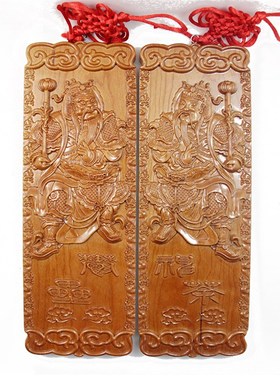 桃木门神木雕神荼郁垒挂件特大霸气摆件雕刻创意新春节乔迁工艺品