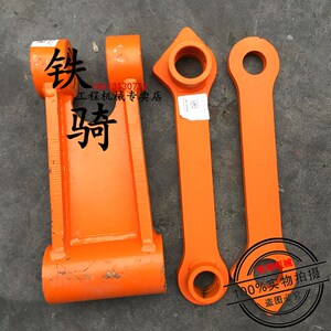 适用斗山大宇DH75  80-7工字架千秋架连杆挖斗扁担拉杆挖掘机配件