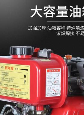 风冷柴油机5691发01216马力微耕机马路割CJ切机动力动机