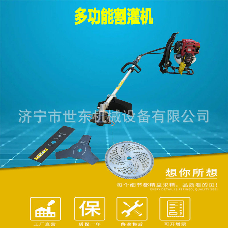 世东背负式汽油割草开沟机