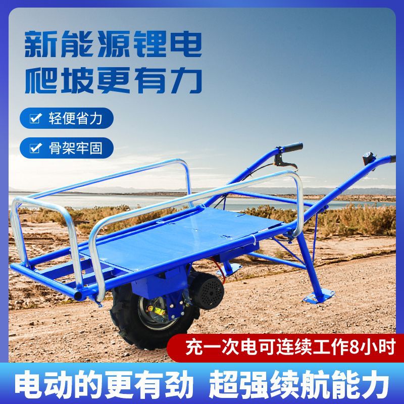 农用电动爬坡独轮果园搬运车