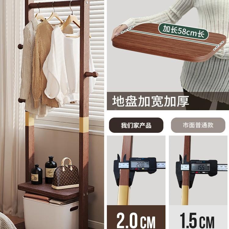 全实木衣架落地卧室家用衣挂帽架中房间小型不占JVD式间挂空衣服 - 实物图