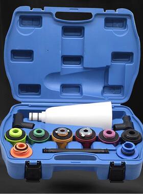 汽XCZ发动机油注加漏器斗加油换油工车具机油加注更换组套装汽修