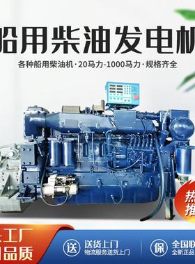 41船02/4105/6126潍坊船柴用油机斯太尔用机100力马302110/4900马