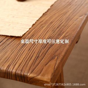 化老榆木实木OPN大板桌风纹旧木板做旧吧台式 餐桌面板中飘窗书桌