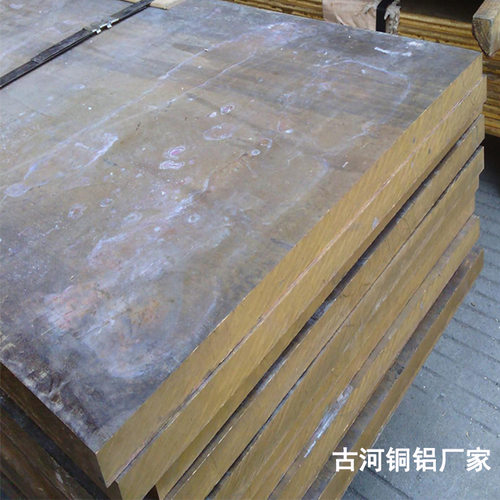 东莞古河铜铝zqsn6-6-3锡青铜qal10-5-5铝青铜 铜套