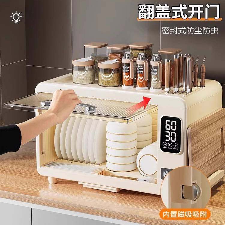 碗筷收纳盒新款家用小型厨房消毒碗柜多功能餐具免沥水碗碟收纳架,玩具/童车/益智/积木/模型,垂直悬浮玩具,淘宝优惠券,粉丝福利购,淘宝优惠卷