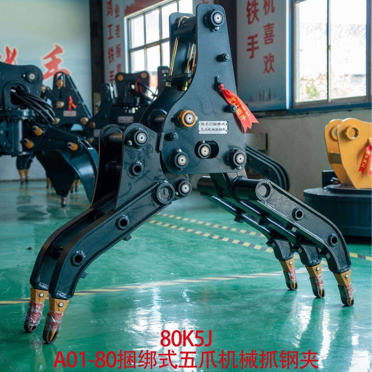 山械东挖机抓钢夹五爪七爪机抓钢机挖掘配件抓废钢废机LRA铁抓木