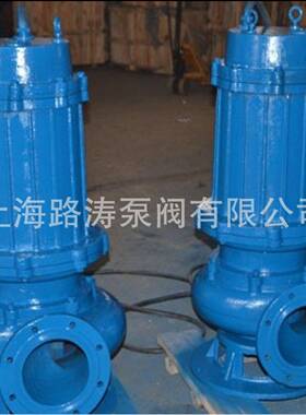 上海路3EEL涛污厂家直销50Q-W1830-无堵塞排泵
