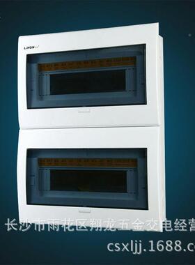 虹MXC-452026关位配电箱MXC45利-户内开箱