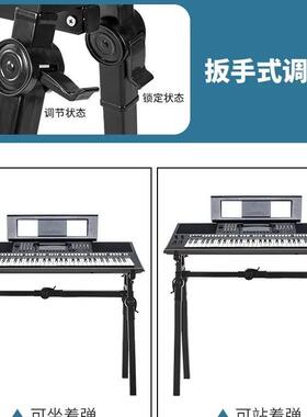 新YVB型筝多功能业支古电子琴可架折叠伸缩加长升高支专架乐器支