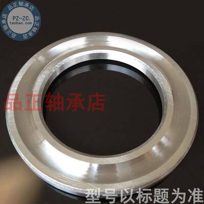 厂家销5116平面推力球轴承(*1直6)80140*44HLC轴8承钢