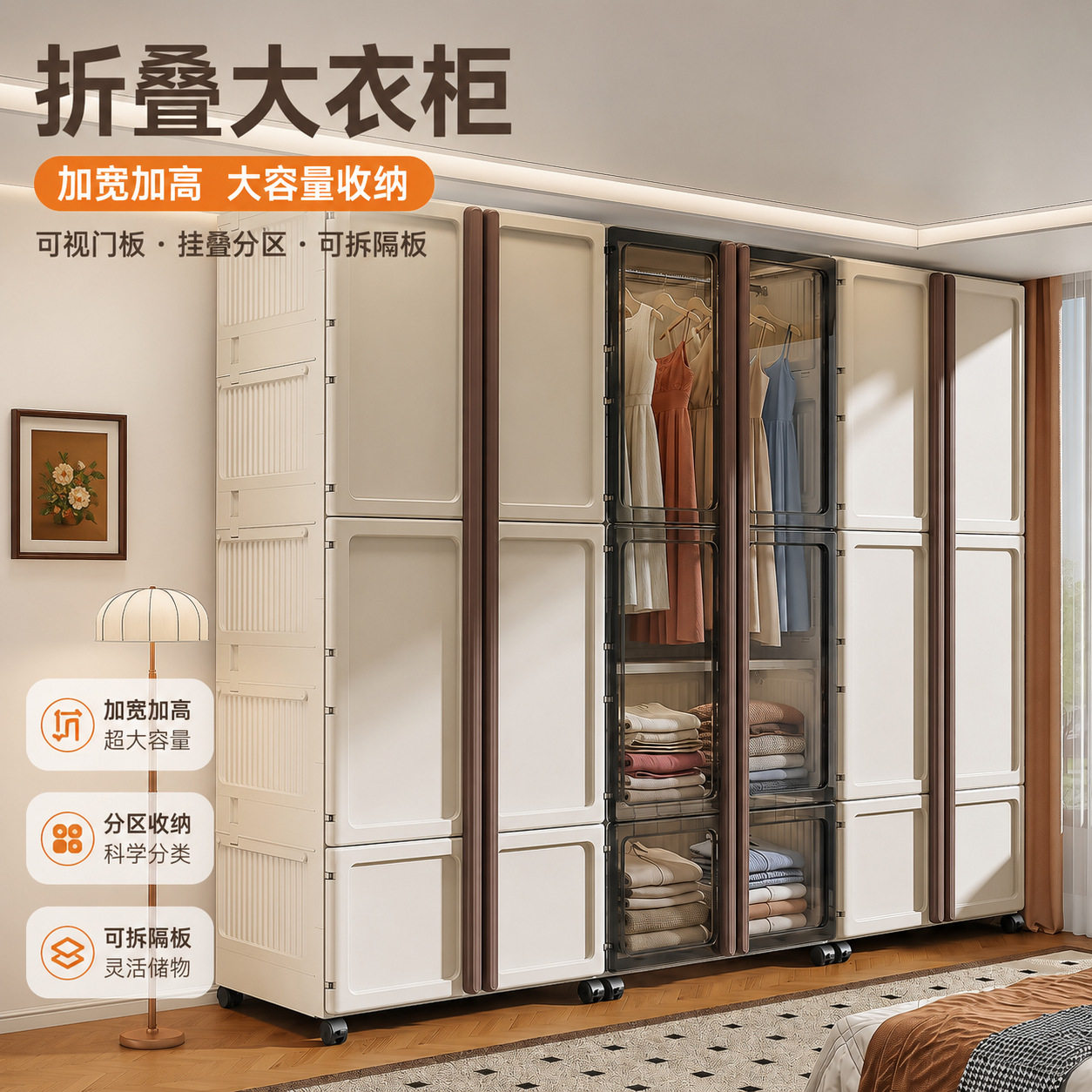 加厚成人简易衣柜家用衣服收纳柜结实耐用大容量衣橱储物柜出租屋