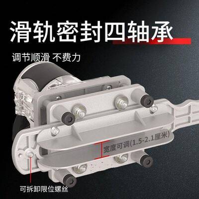 合一隐二形开槽机PIO工开槽支孔架2合1扣件模具连接件木板开木垒