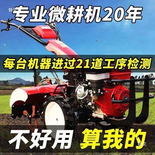 四驱微ARF耕机新款农耕用老人地新型柴油沟履带式小型功能旋多开