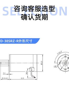 电73机直流有刷微型电机ZYDR-38RZ-高速电机T马S达12V/24V