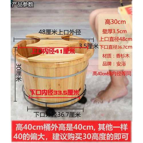 泡脚大木桶加人洗脚实木单两人桶902足浴家用情侣双轻木质加厚盆