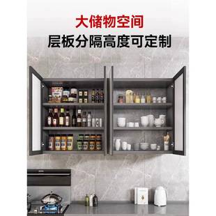 铝金厨房吊合阳台柜墙壁柜太398空铝卫生间室收纳浴柜储物柜厨房