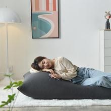 现货懒人沙发豆袋躺椅卧可拆单人室阳台71866洗休闲榻米榻懒人椅