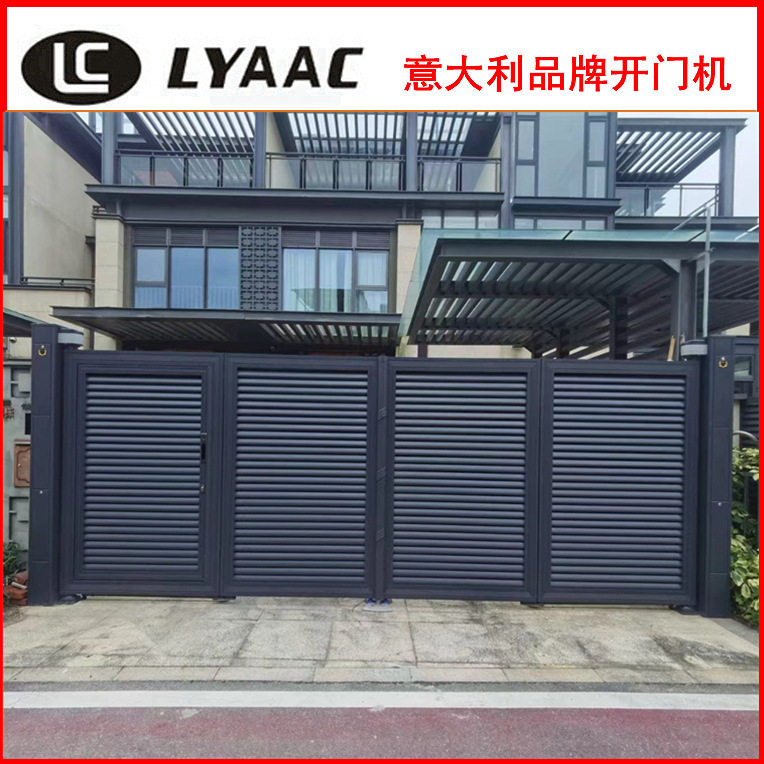 莱柯隐藏式无轨折叠门电机